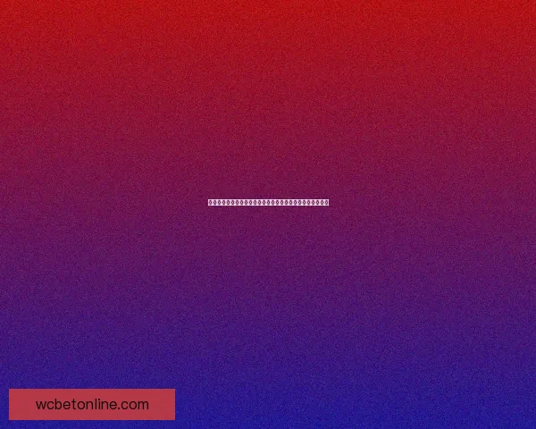 世界杯竞猜信誉平台安全稳定玩法解析与高效赢球策略全指南