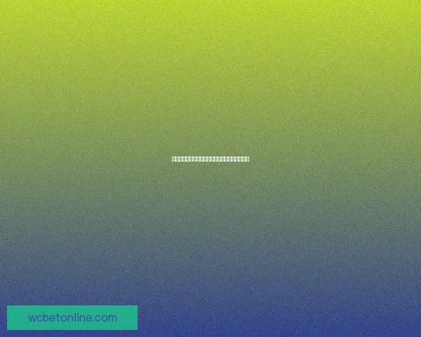 世界杯竞猜盘口深度解析与胜负趋势全面预测指南