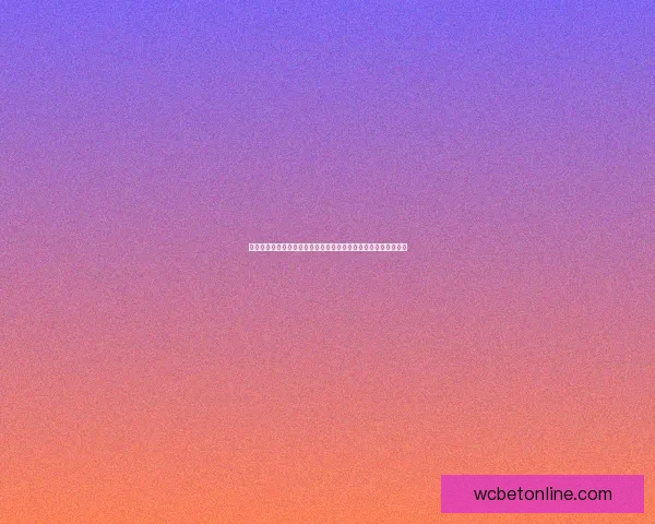 世界杯胜负竞猜预测指南：揭示赛场上的潜力黑马与强队对决分析