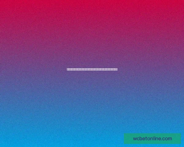 体育竞猜赔率走势深度解析与实战投注技巧全面指南助你精准判断比赛胜负