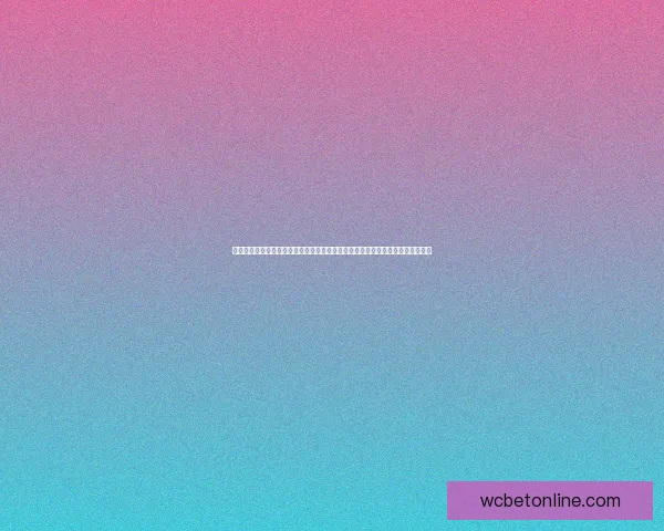 世界杯竞猜红包活动来袭，参与即有机会赢取丰厚奖励，快来挑战你的足球预测吧