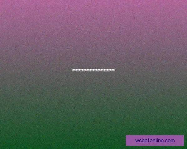 世界杯赛事竞猜数据分析与预测模型探讨助力精准投注策略优化