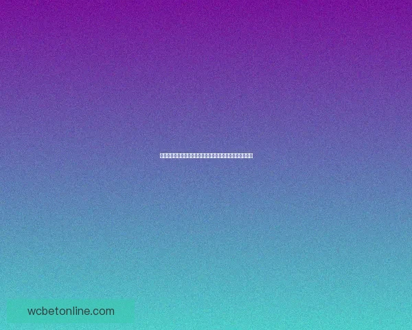 全球世界杯竞猜平台揭秘，实时比分与智能预测助你赢得大奖