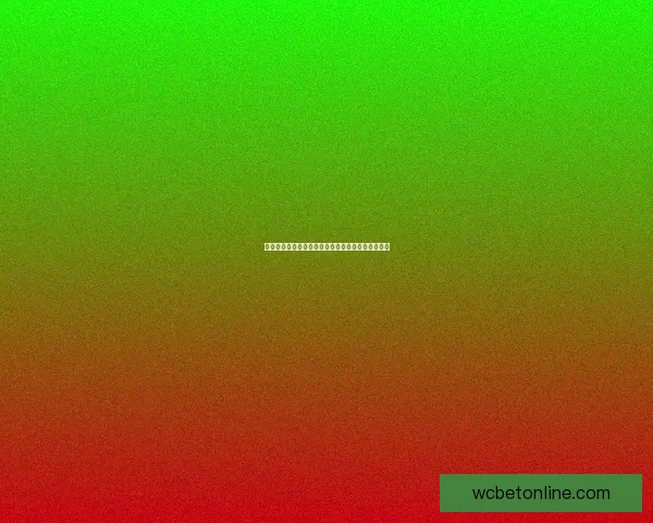 美加墨世界杯夺冠赔率最新解析及赛前胜负趋势预测