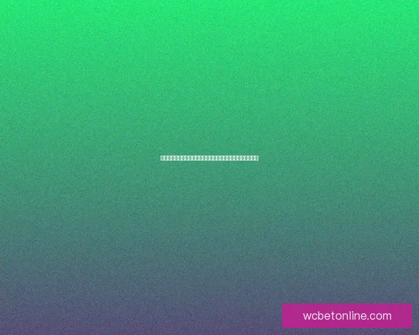 世界杯赛事竞猜数据分析与预测模型探讨助力精准投注策略优化