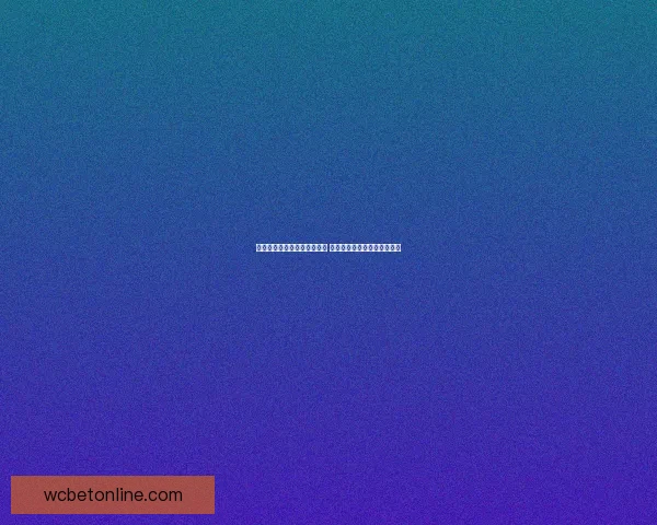 世界杯竞猜赔率网站全面解析 最新赔率走势与投注策略指南 世界杯竞猜赔率网站全面解析 最新赔率走势与投注策略指南