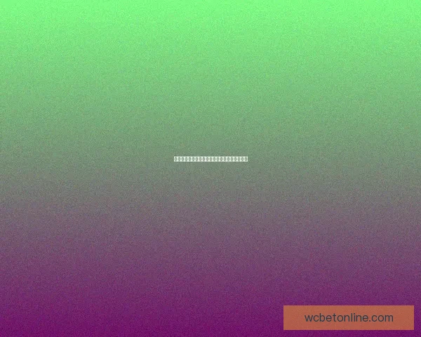 美加墨世界杯赛程分析与胜负走势全面竞猜预测