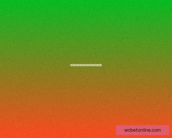 世界杯竞猜赛事数据全面解析与胜负趋势深度预测