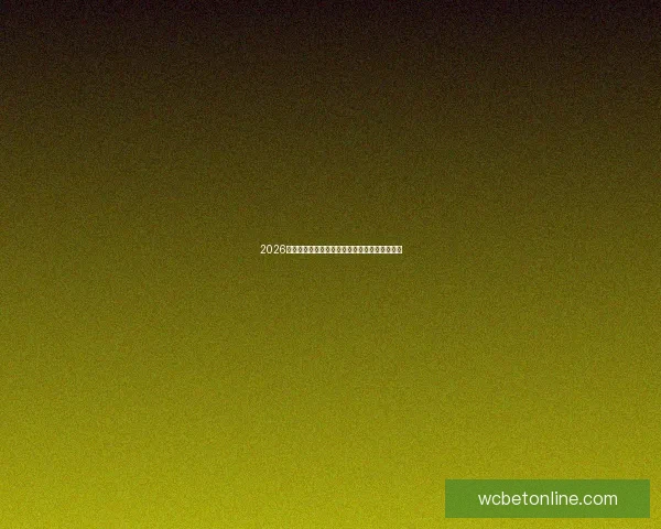 2026世界杯焦点对决前瞻豪强碰撞与新星崛起全解析 2026世界杯焦点对决前瞻豪强碰撞与新星崛起全解析