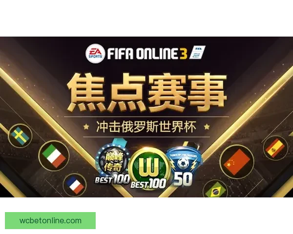 世界杯竞猜赛事直播全程分析与实时更新 让你轻松把握每场精彩比赛动态 世界杯竞猜赛事直播全程分析与实时更新 让你轻松把握每场精彩比赛动态