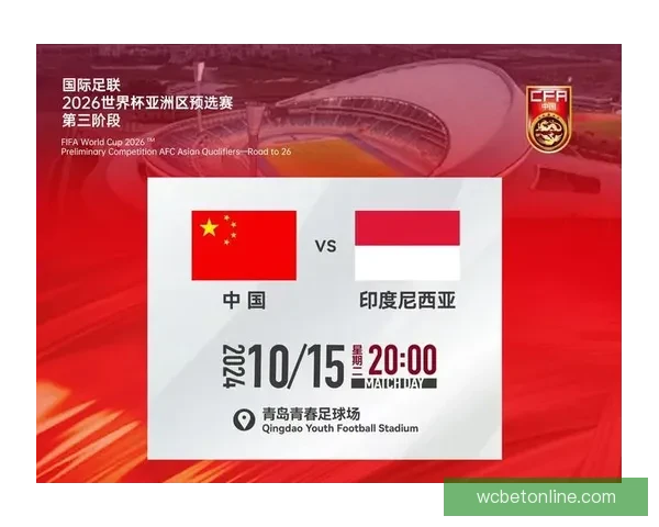 2026世界杯精彩对决全解析全球球迷关注焦点盘点 2026世界杯精彩对决全解析全球球迷关注焦点盘点