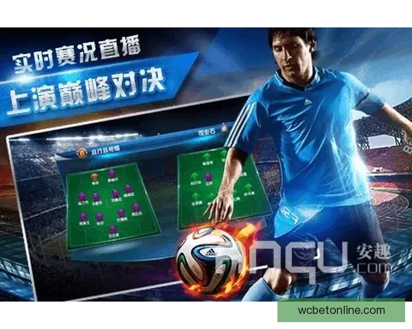 世界杯足球竞猜预测技巧全面解析助你赢取大奖