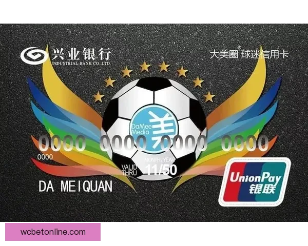 世界杯竞猜红包大放送参与即有机会赢取丰厚奖品助力你轻松畅玩赛事