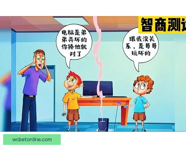 燃爆世界杯：挑战智力与运气的终极竞猜大作战