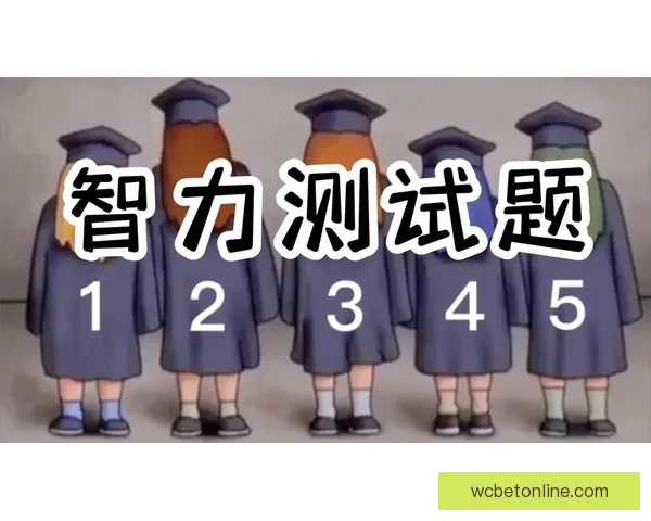 燃爆世界杯：挑战智力与运气的终极竞猜大作战