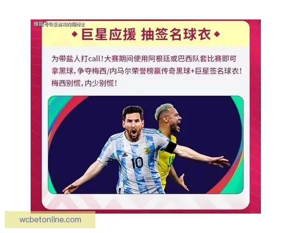 2026世界杯精彩赛事竞猜投注全攻略与投注技巧解析