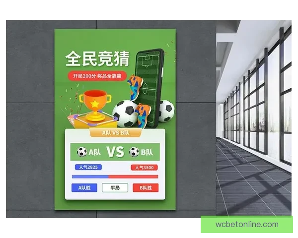 世界杯足球赛精彩对决全解析及精准竞猜预测策略指南