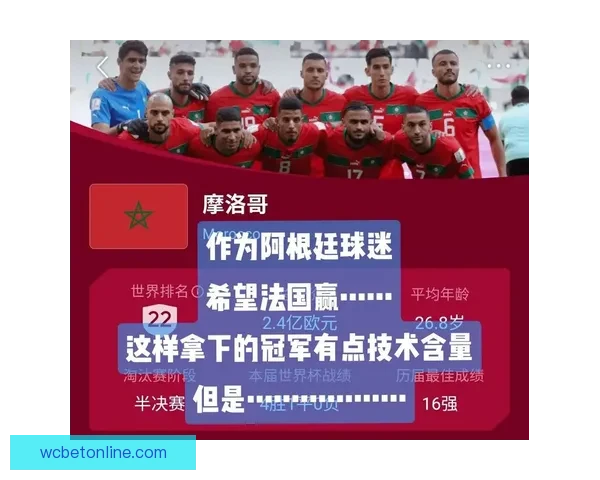 世界杯赛事精彩竞猜平台推荐助你精准预测胜负盈亏 世界杯赛事精彩竞猜平台推荐助你精准预测胜负盈亏